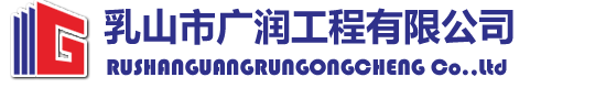 靖江市精立制冷設備有限公司